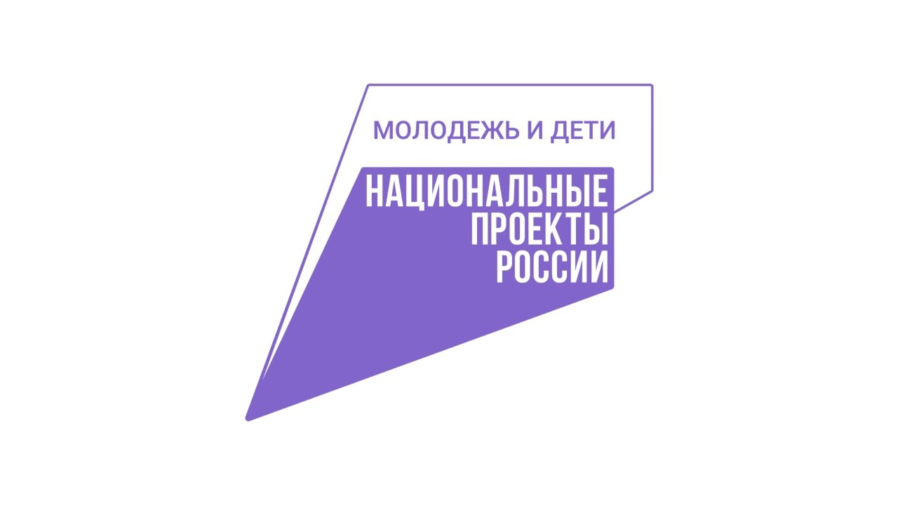 Успеть записаться: ведется набор в центры дополнительного образования детей.